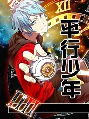 跑起来吧竞技综艺全集免费观看